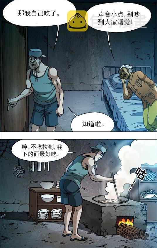 719 大饭桶1