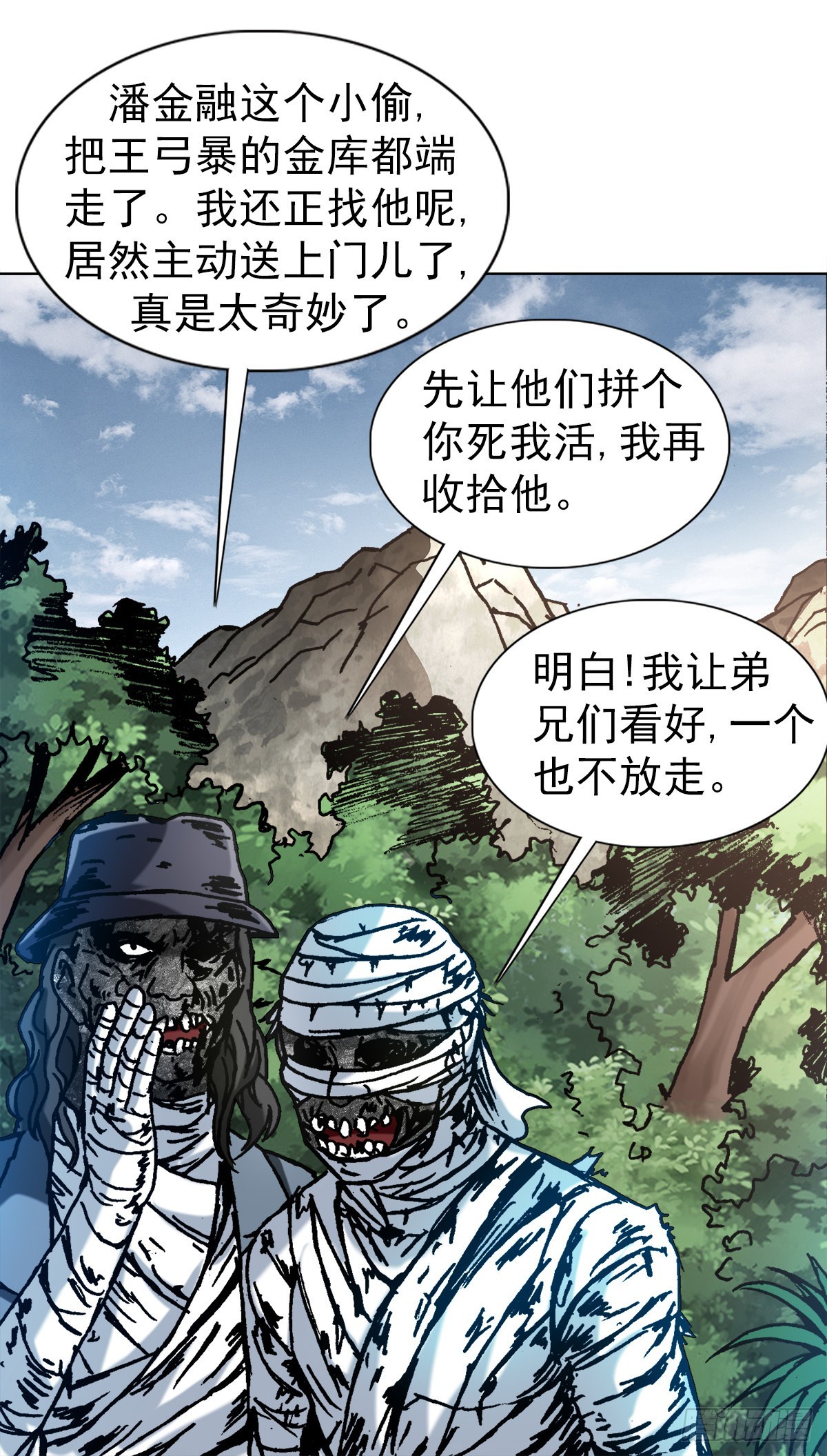 1304 保卫农田19