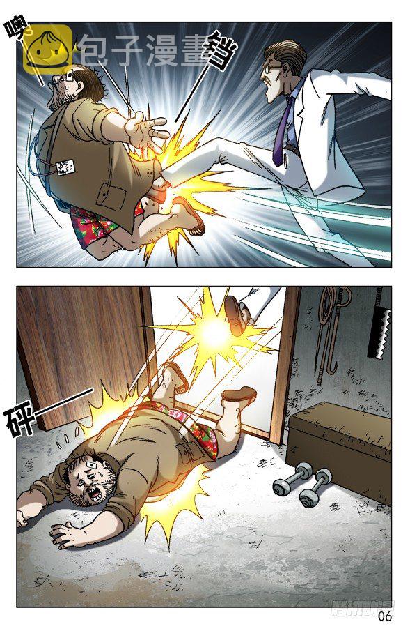 577 撩阴腿5