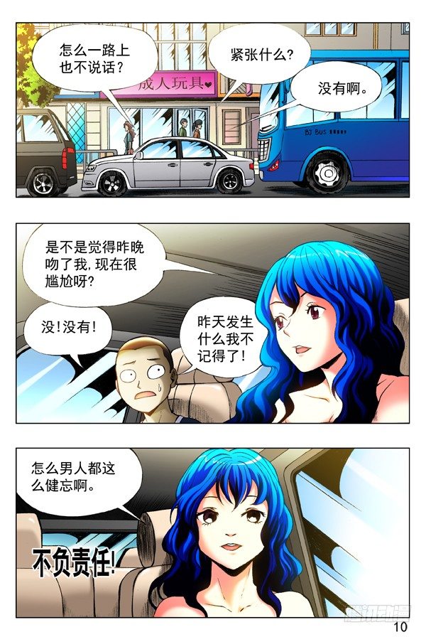 325 闺蜜7