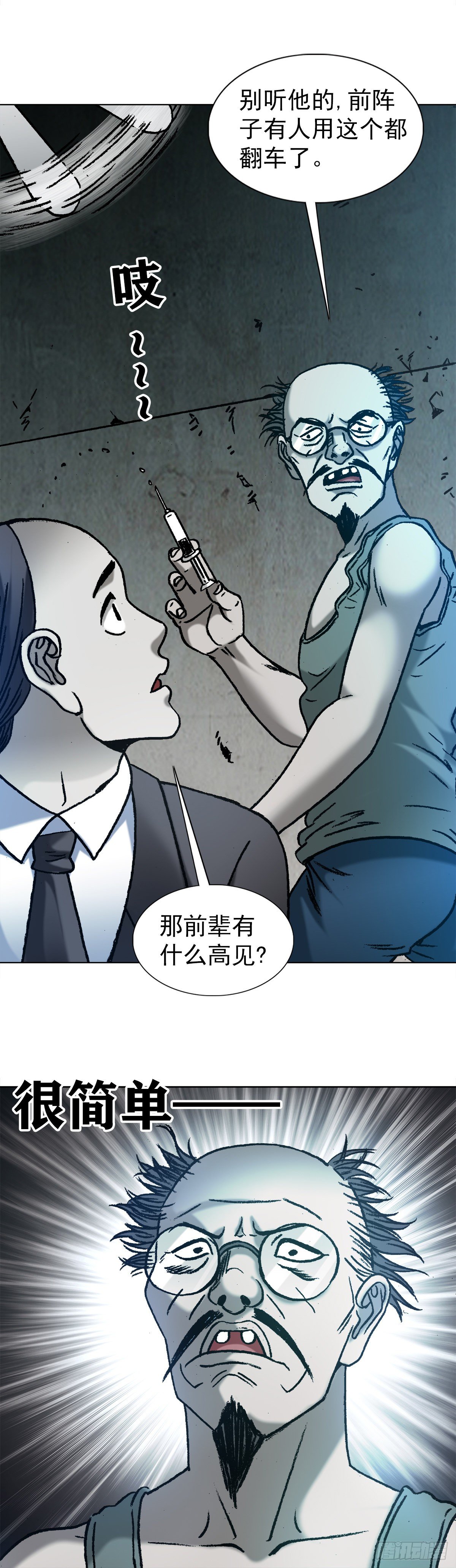 1157 关於爱情23