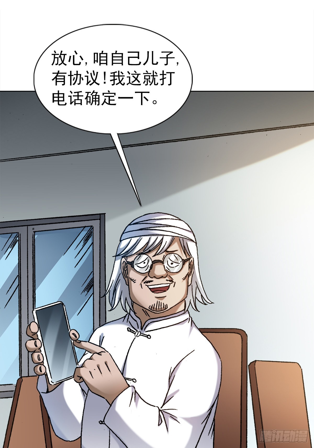1352 赛前动员大会18