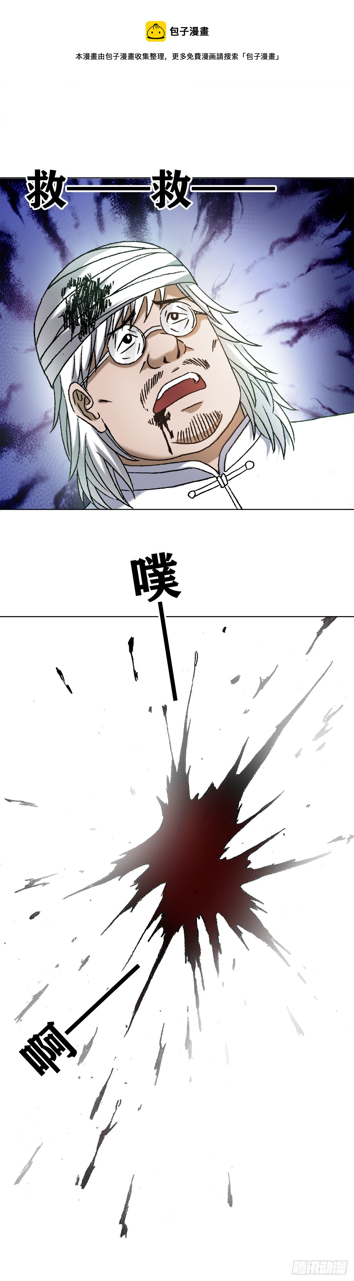 1247 蒙圈0