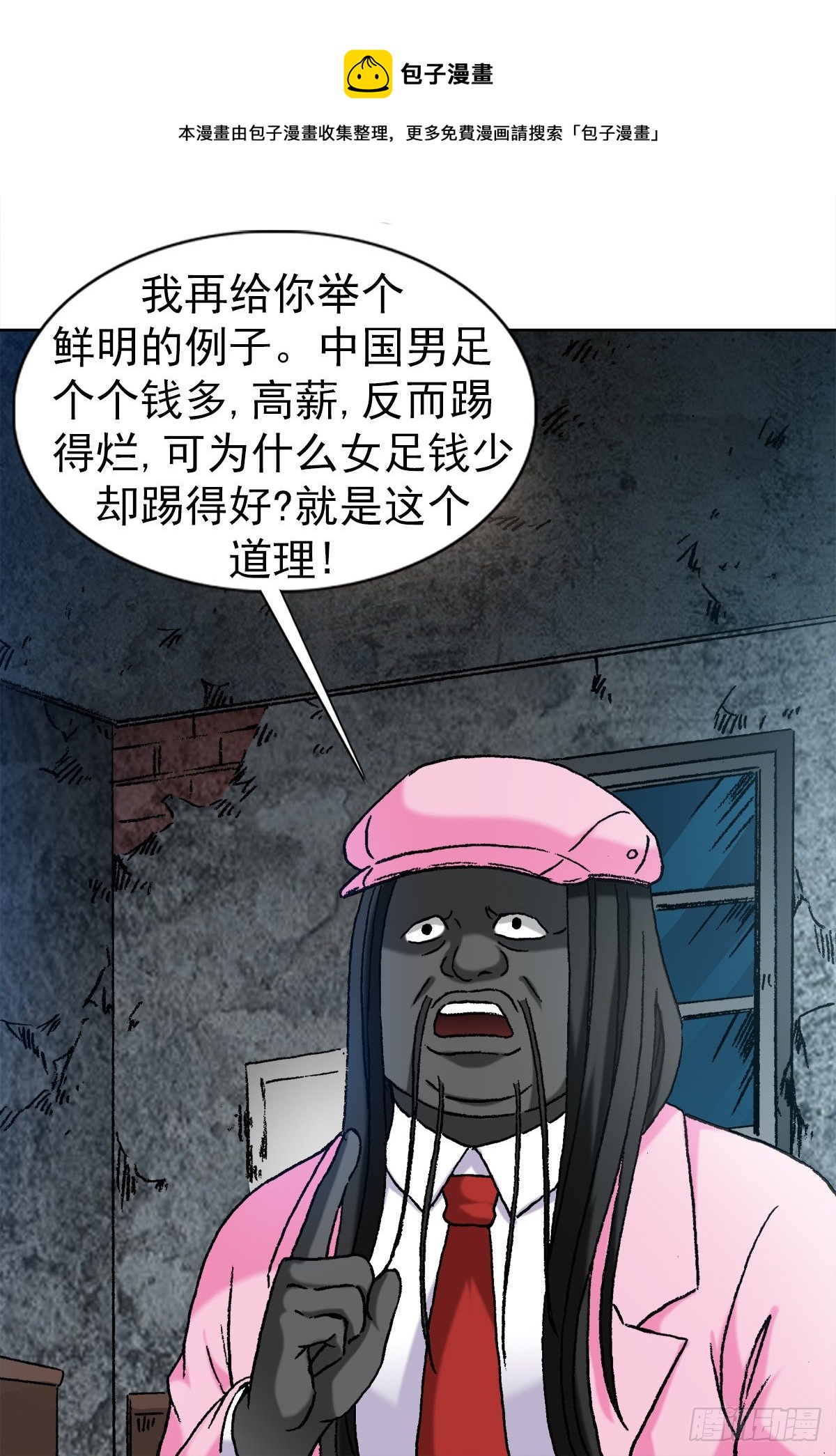 1280 冷静一下12