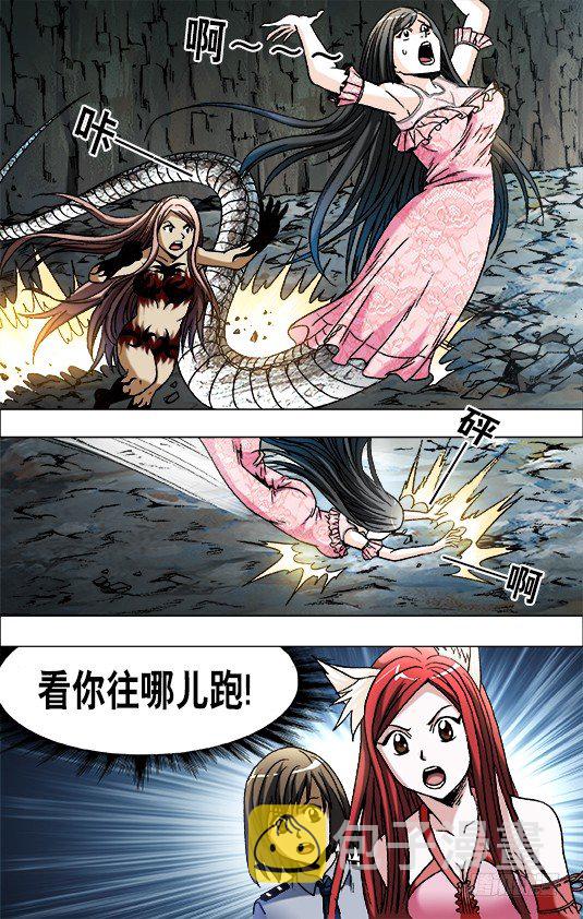 647 美女蛇5