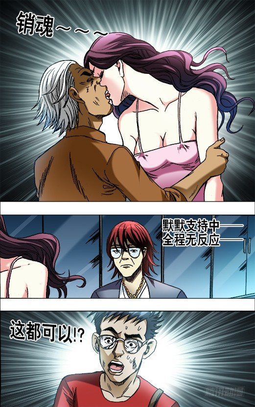 656 拜师1
