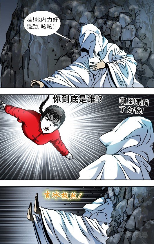 926 尊使真面目5