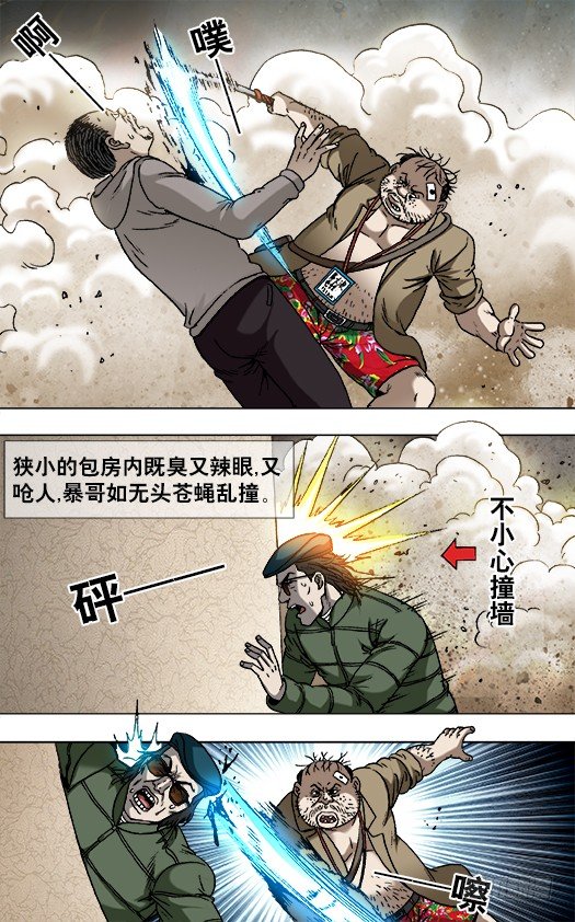 820 菊与刀5