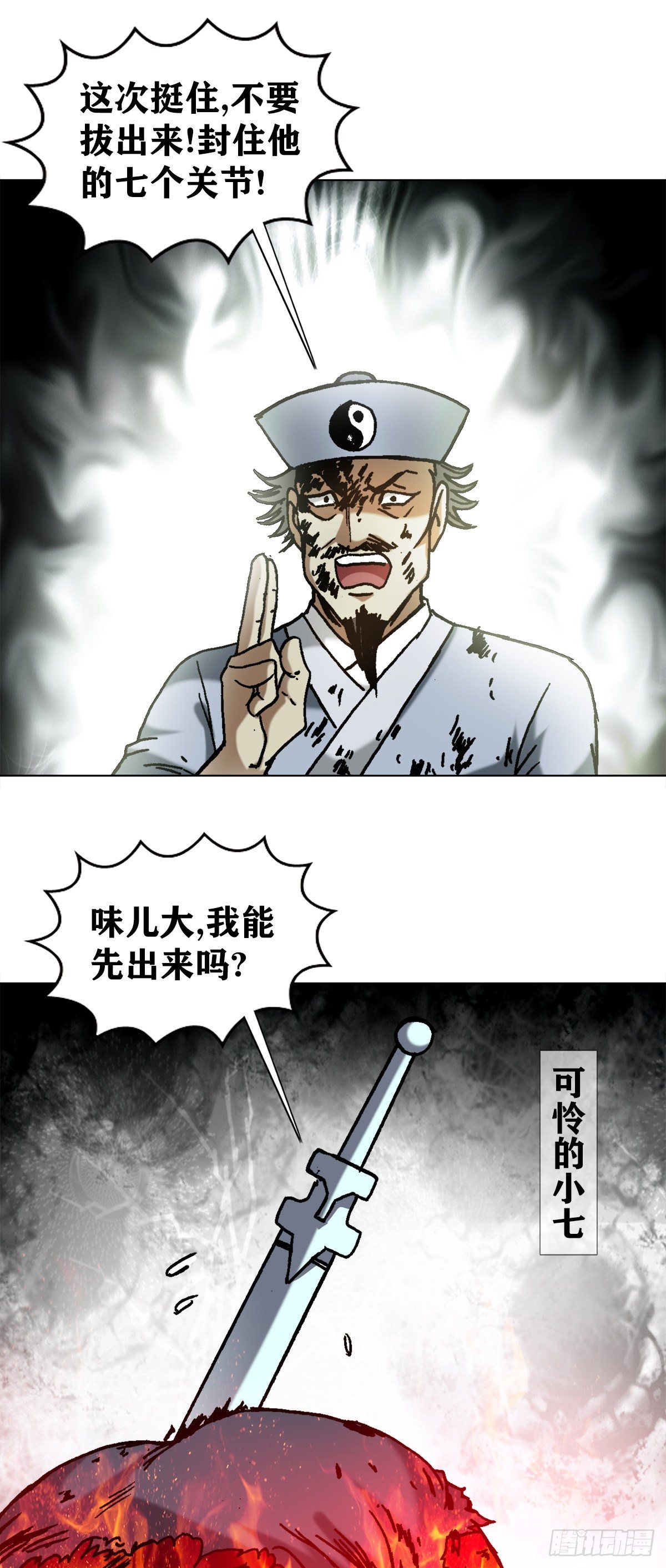 1264 灵火15