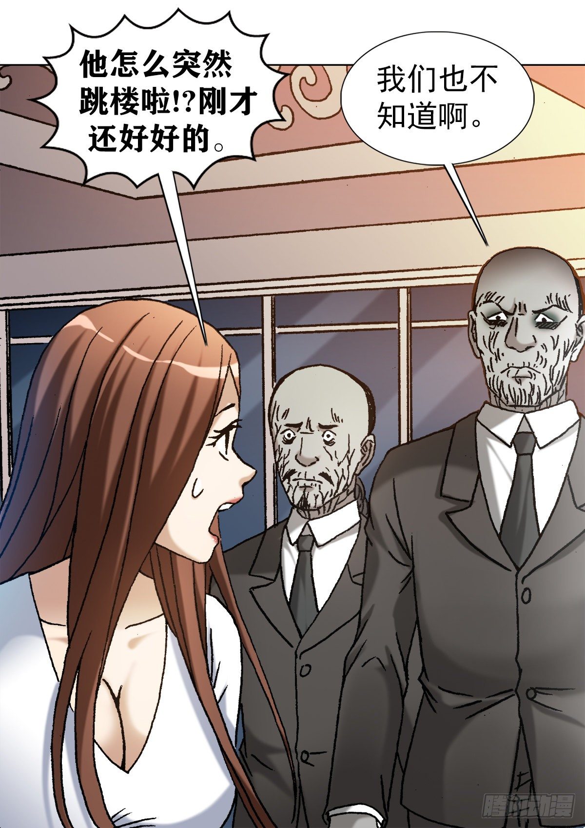 1141 第一次约会13