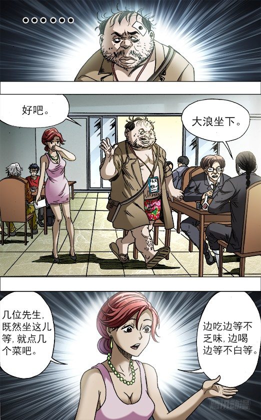 686 点菜1