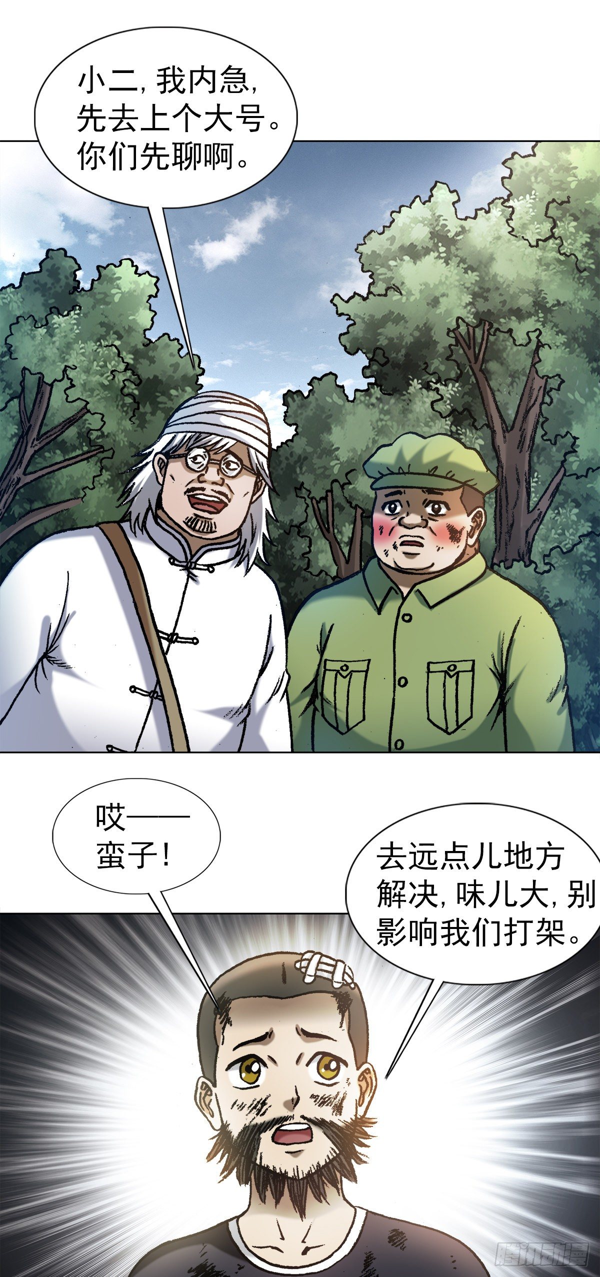 1246 麻痹5