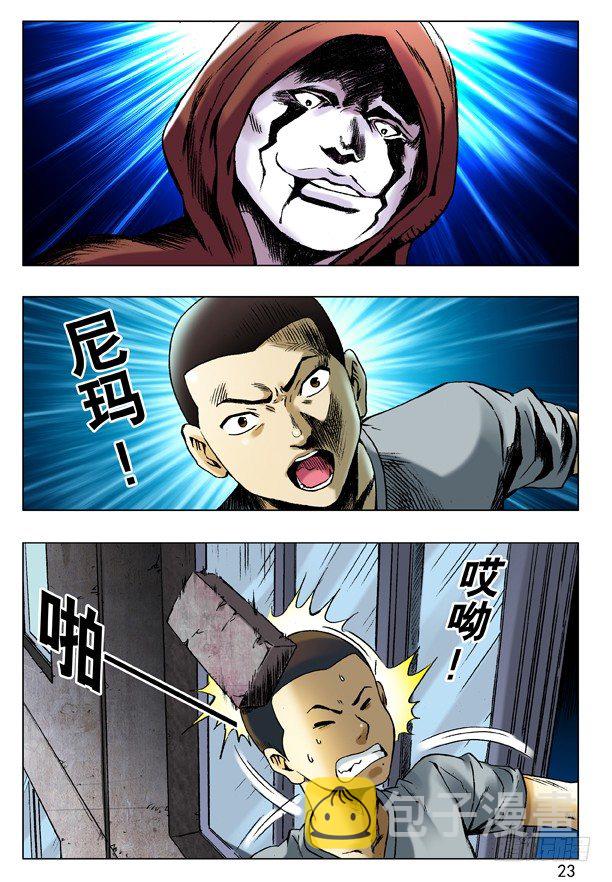 73 好胆你别走6