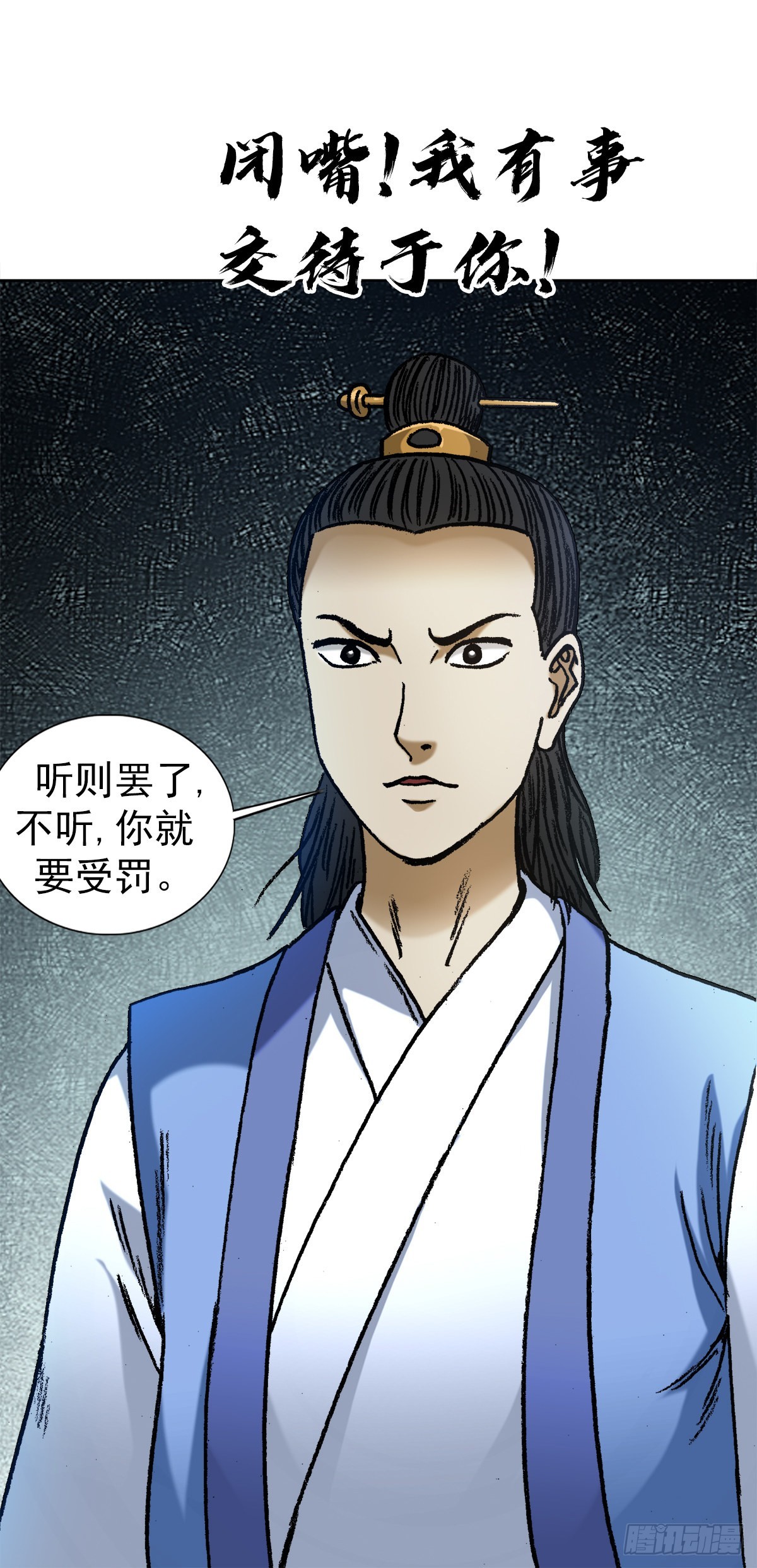 1360 幕後操纵17