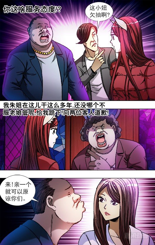 791 部署新任务8