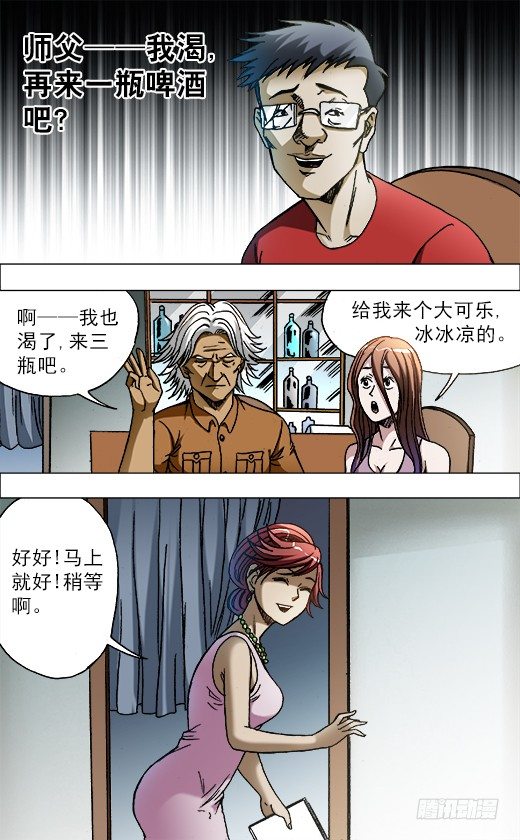 684 肥肠1