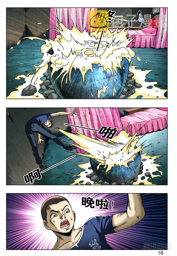 187 巴西柔术1