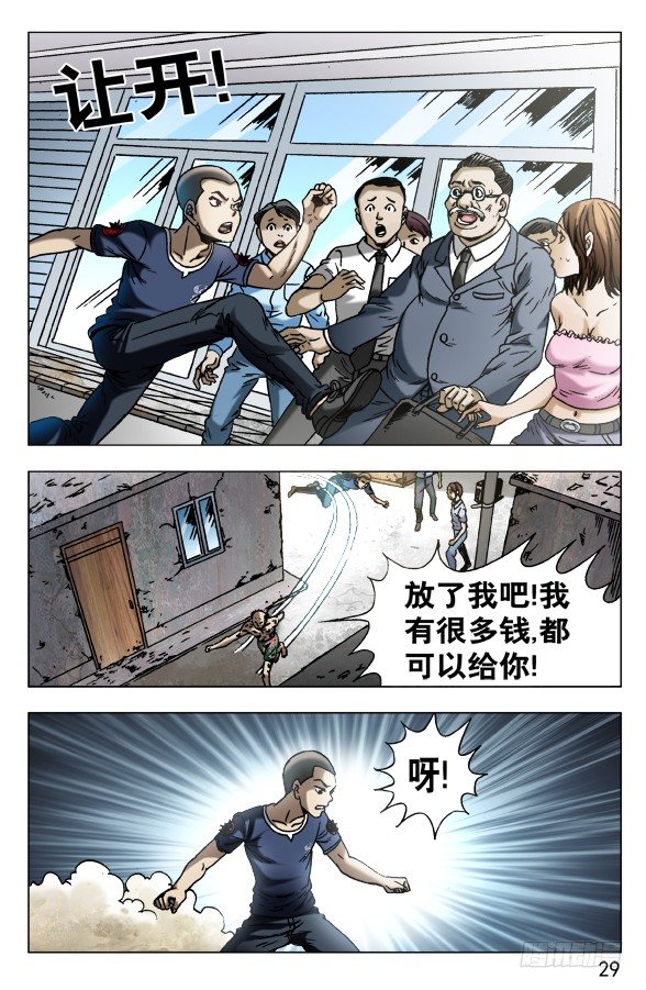 582 穷追猛打8