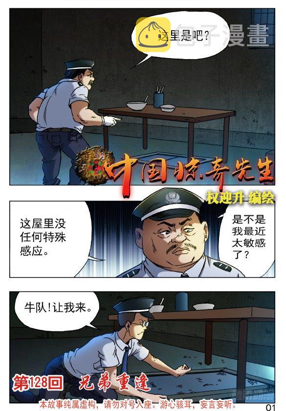 403 意料之外6