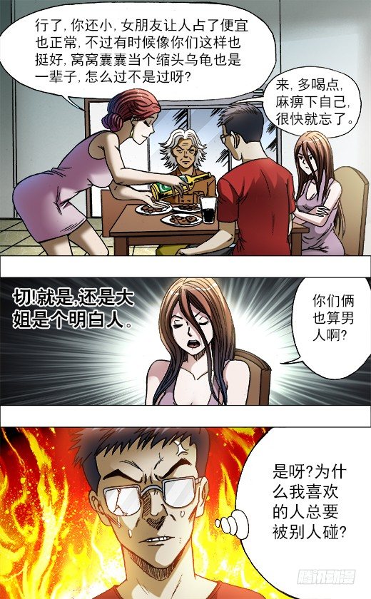 688 煽动5