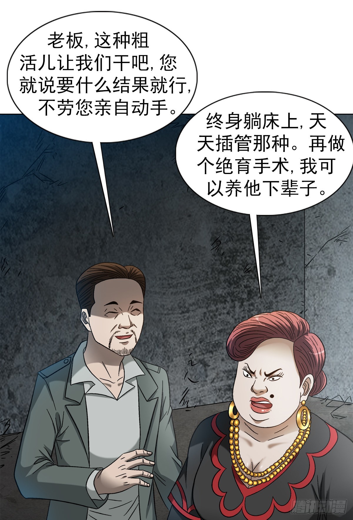 1314 黑历史5