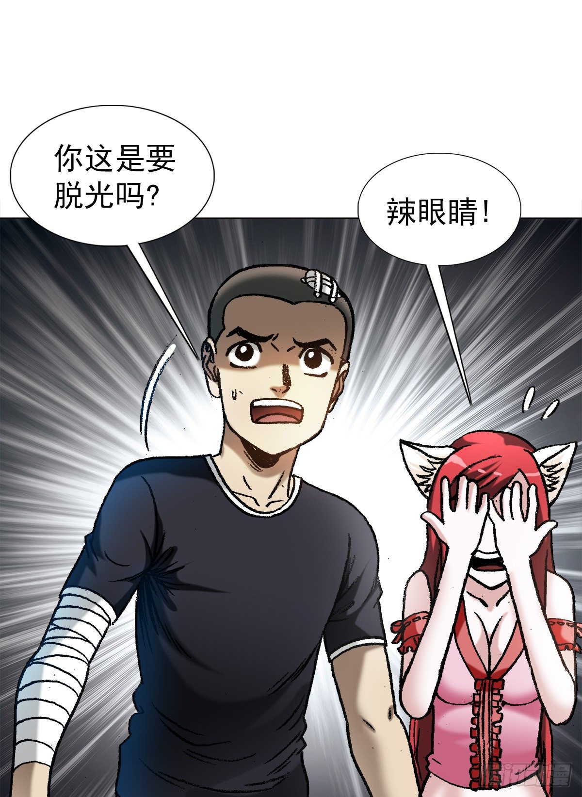 1203 出绝招9