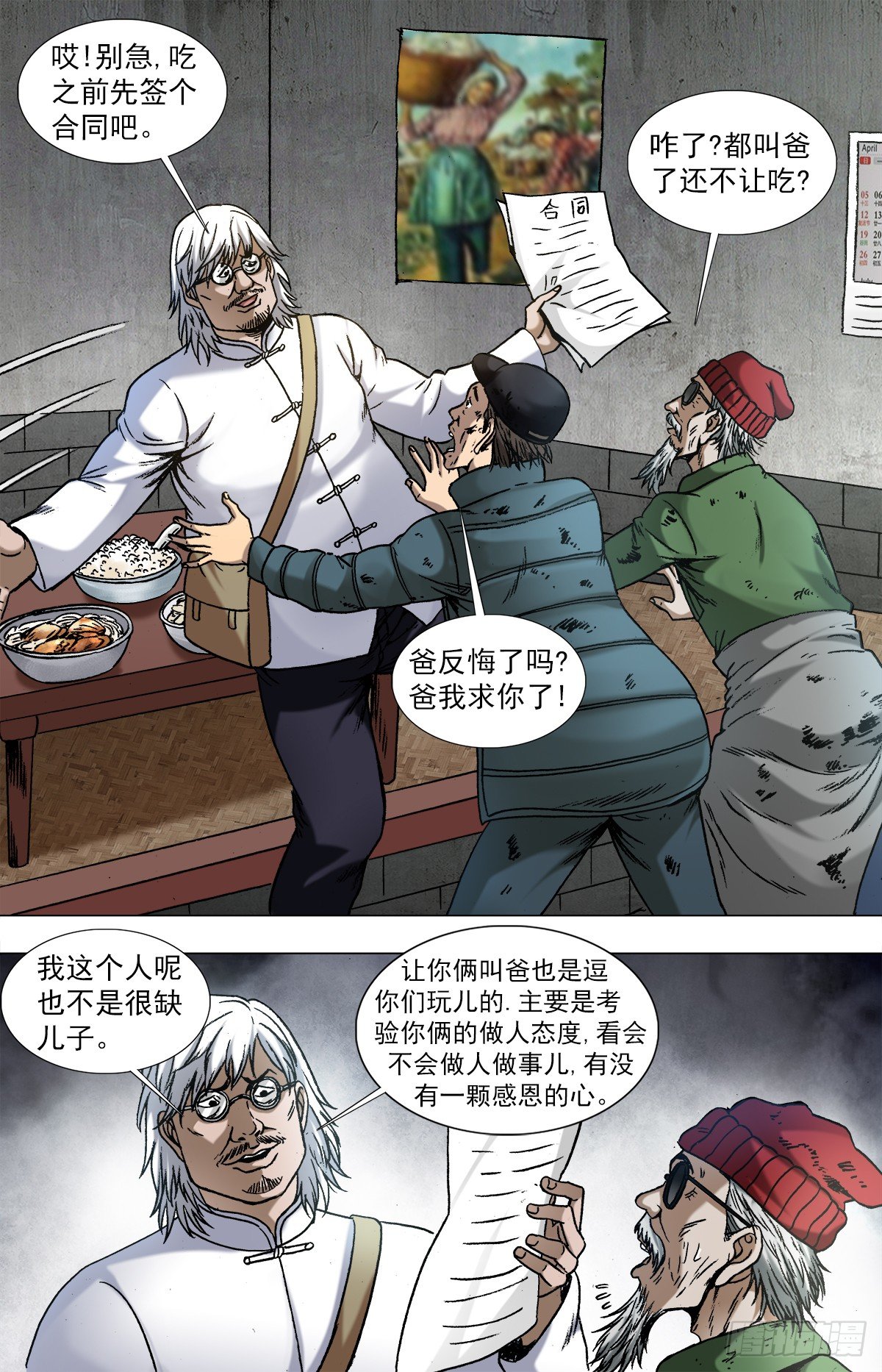 962  运筹帷幄1