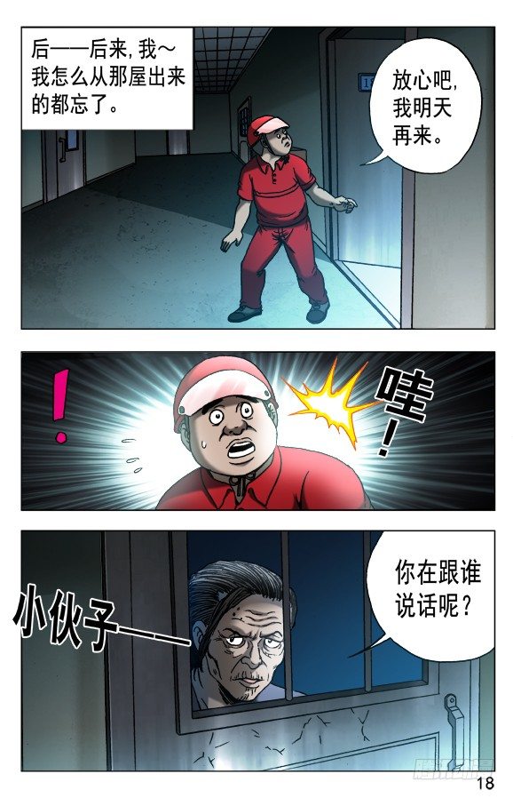 539 头七7