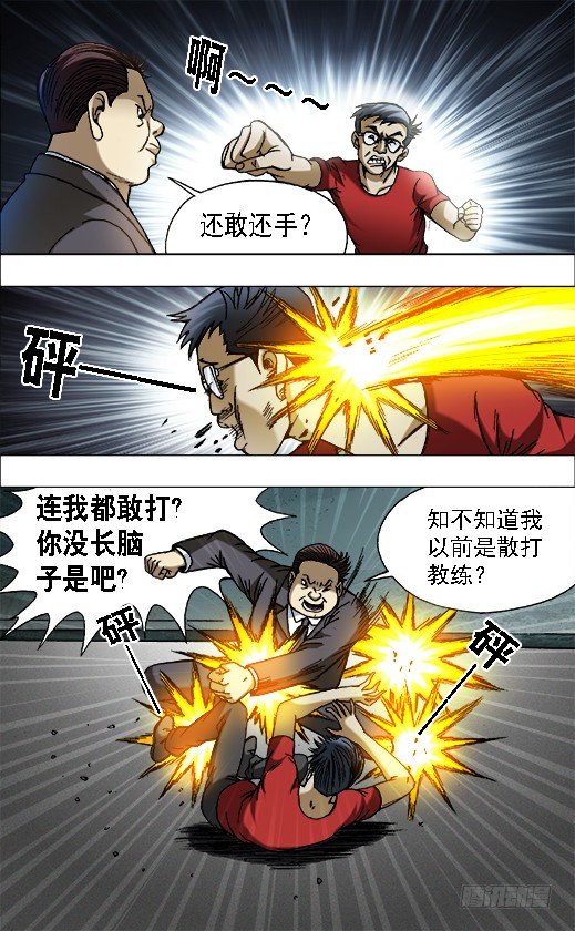 654 纠缠4