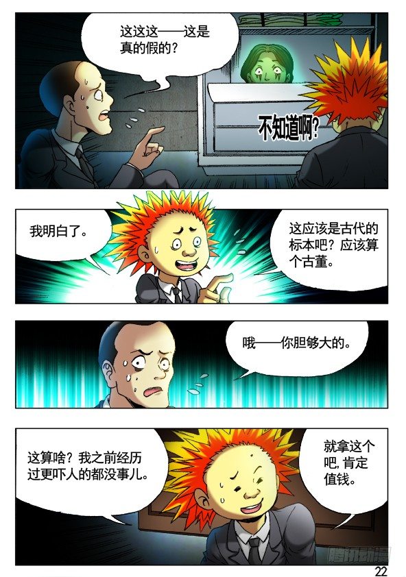 395 老大爷1