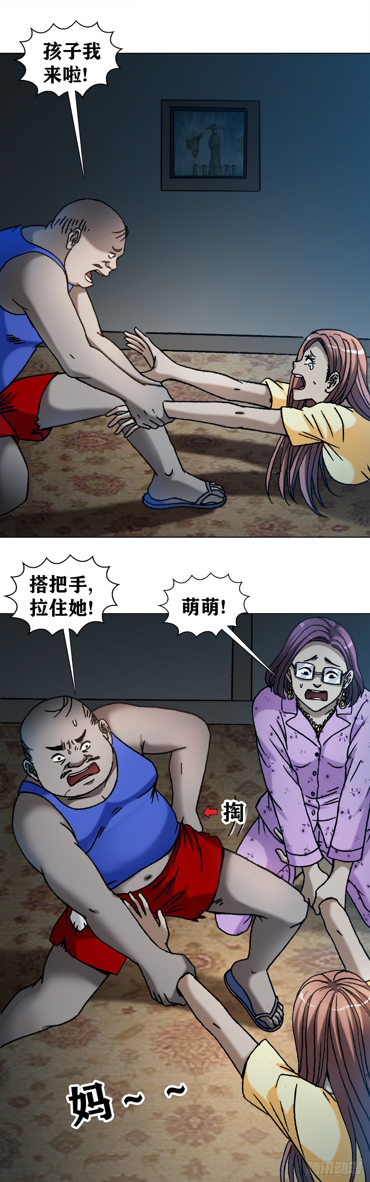 1103 救命要紧0