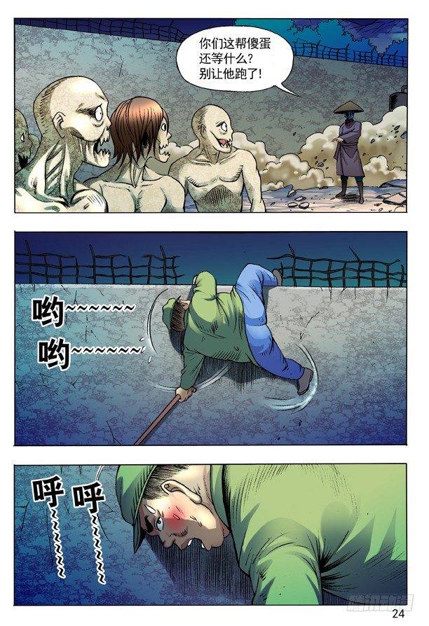100 转折7