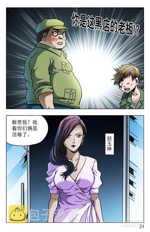 594 酒吧老板娘0