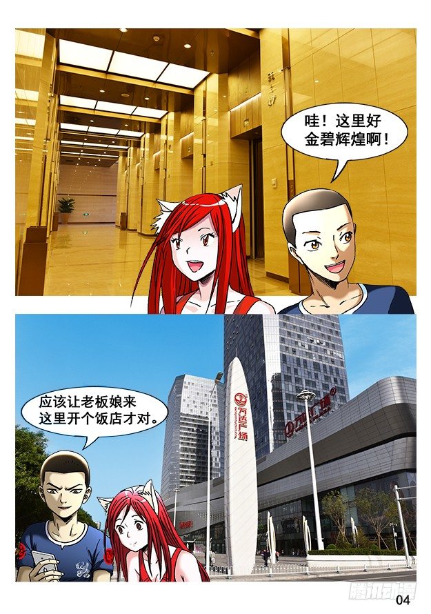 250 特殊身份12