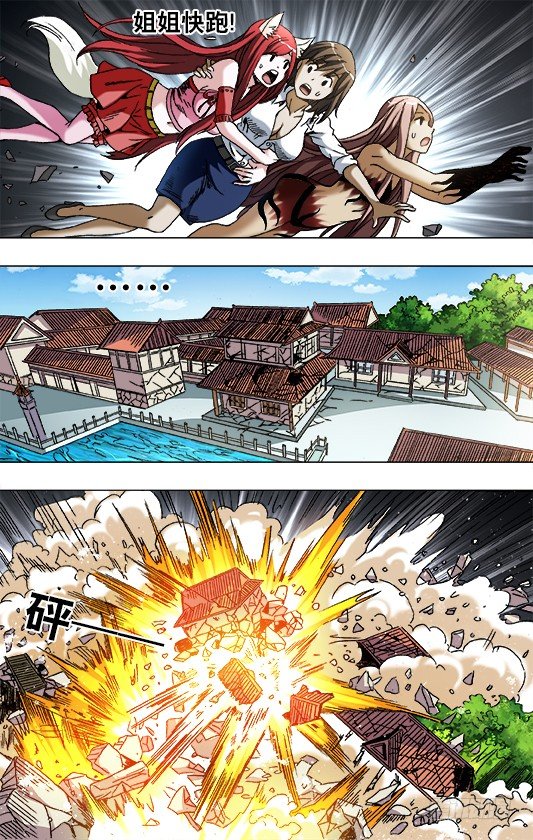 776 万剑穿心9