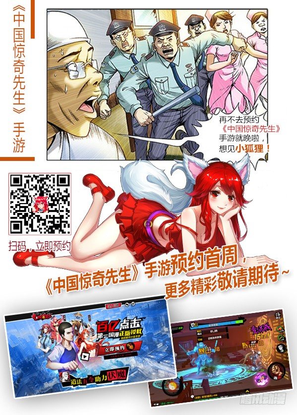 582 穷追猛打11