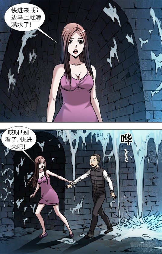 882 女奴2