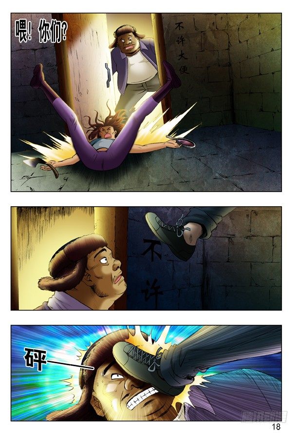 193 越狱1