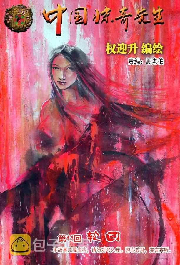 131 赌球0