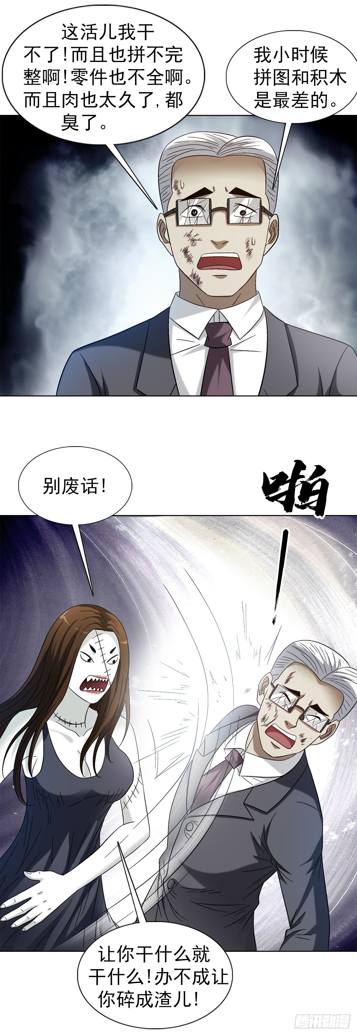 1316 暴雷12