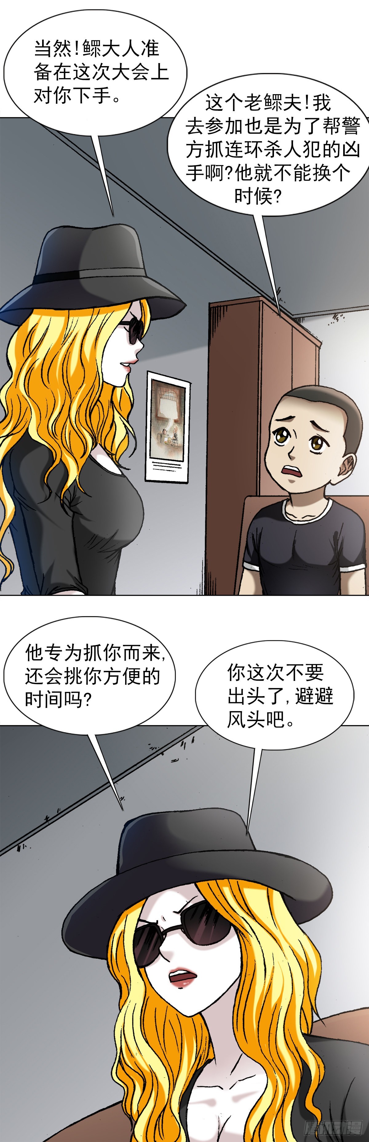 1350 泄密14