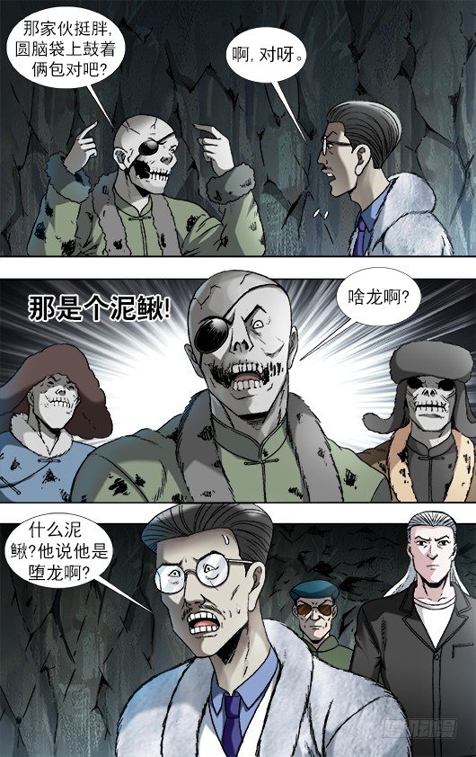897 推卸责任5