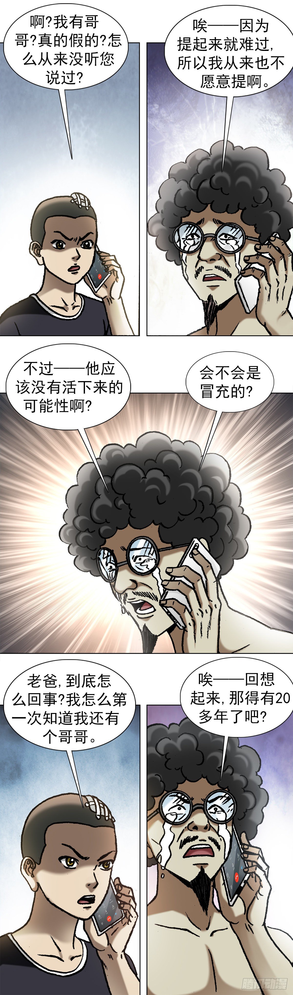 1051 月黑风高夜2