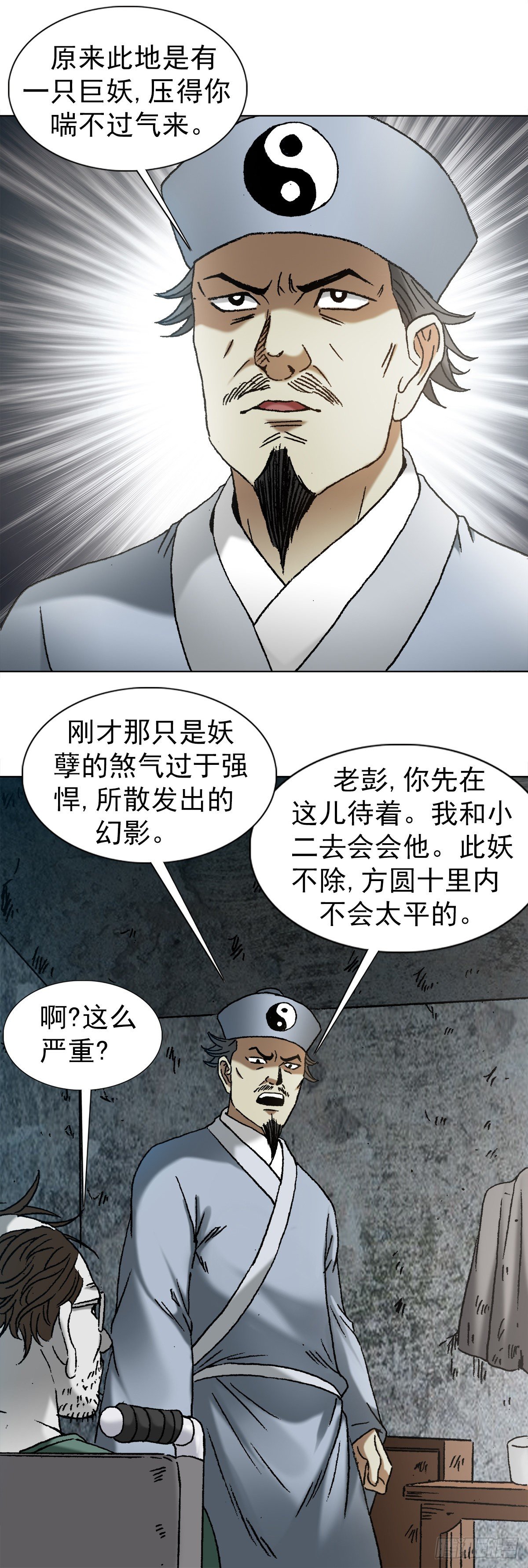 1149 老槐树3