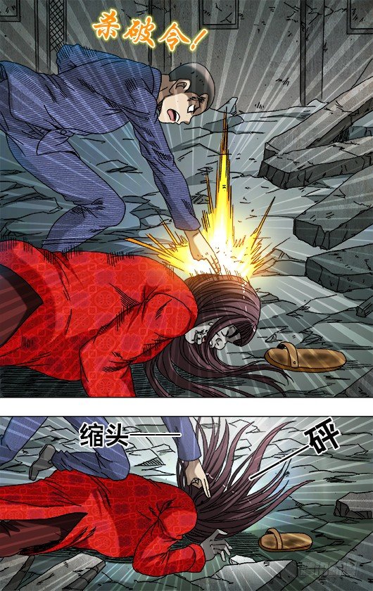 762 拖鞋4