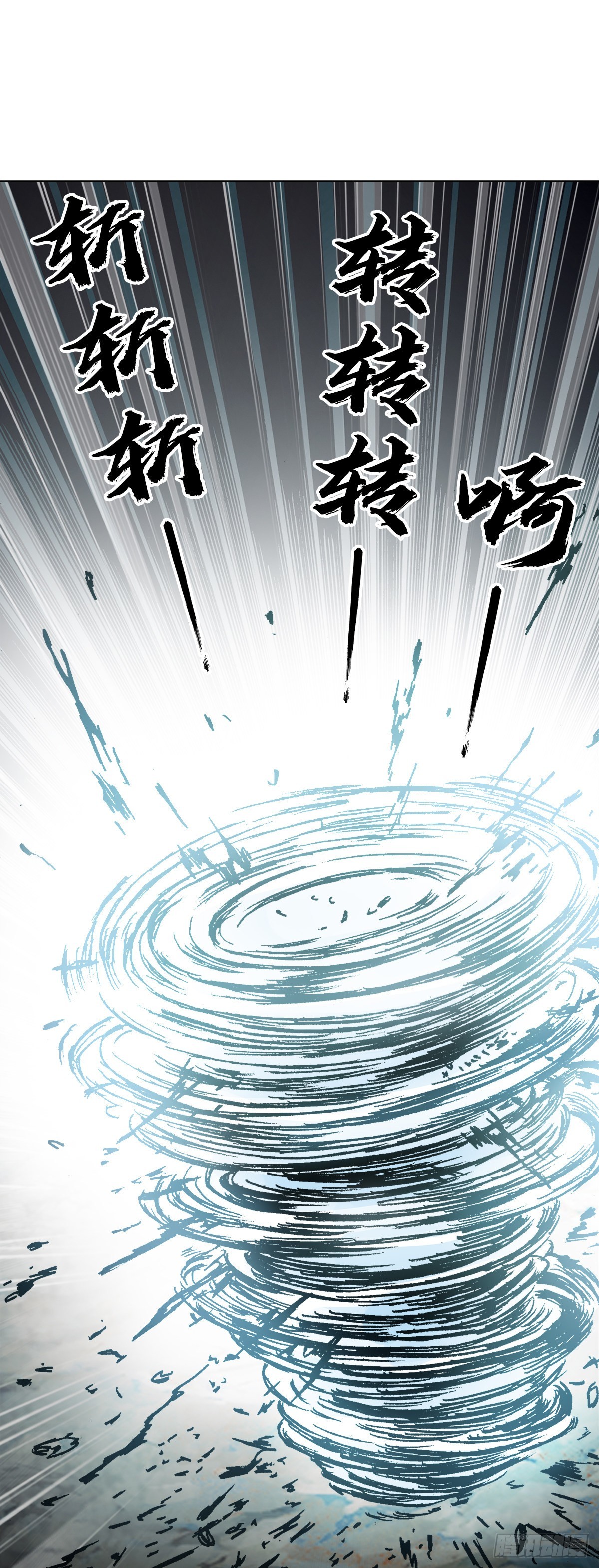 1306 如何当老大1