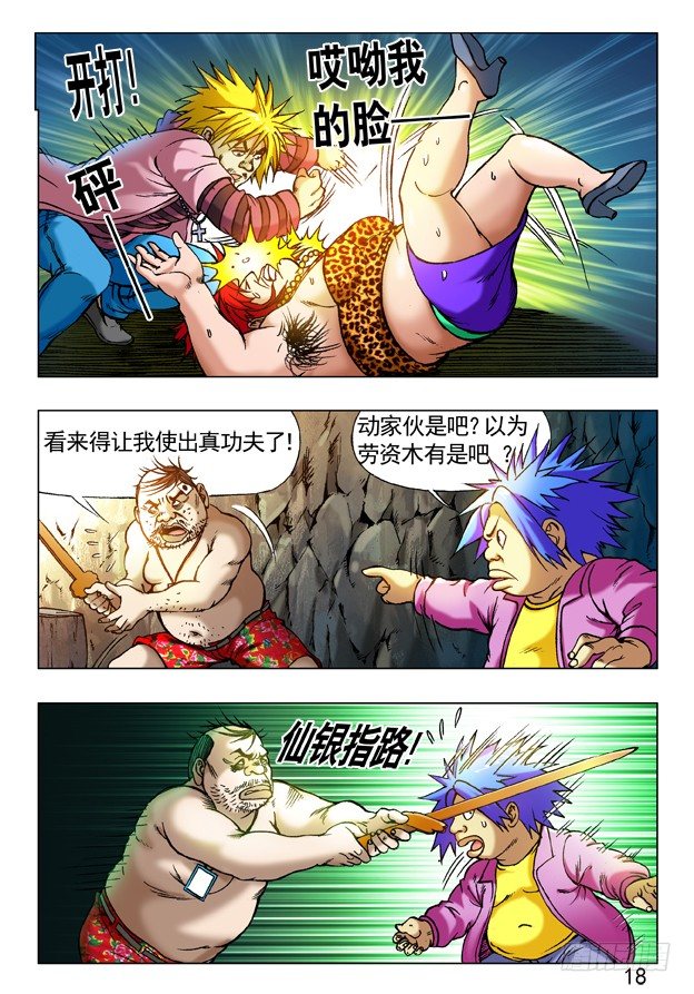 232 浪的很5