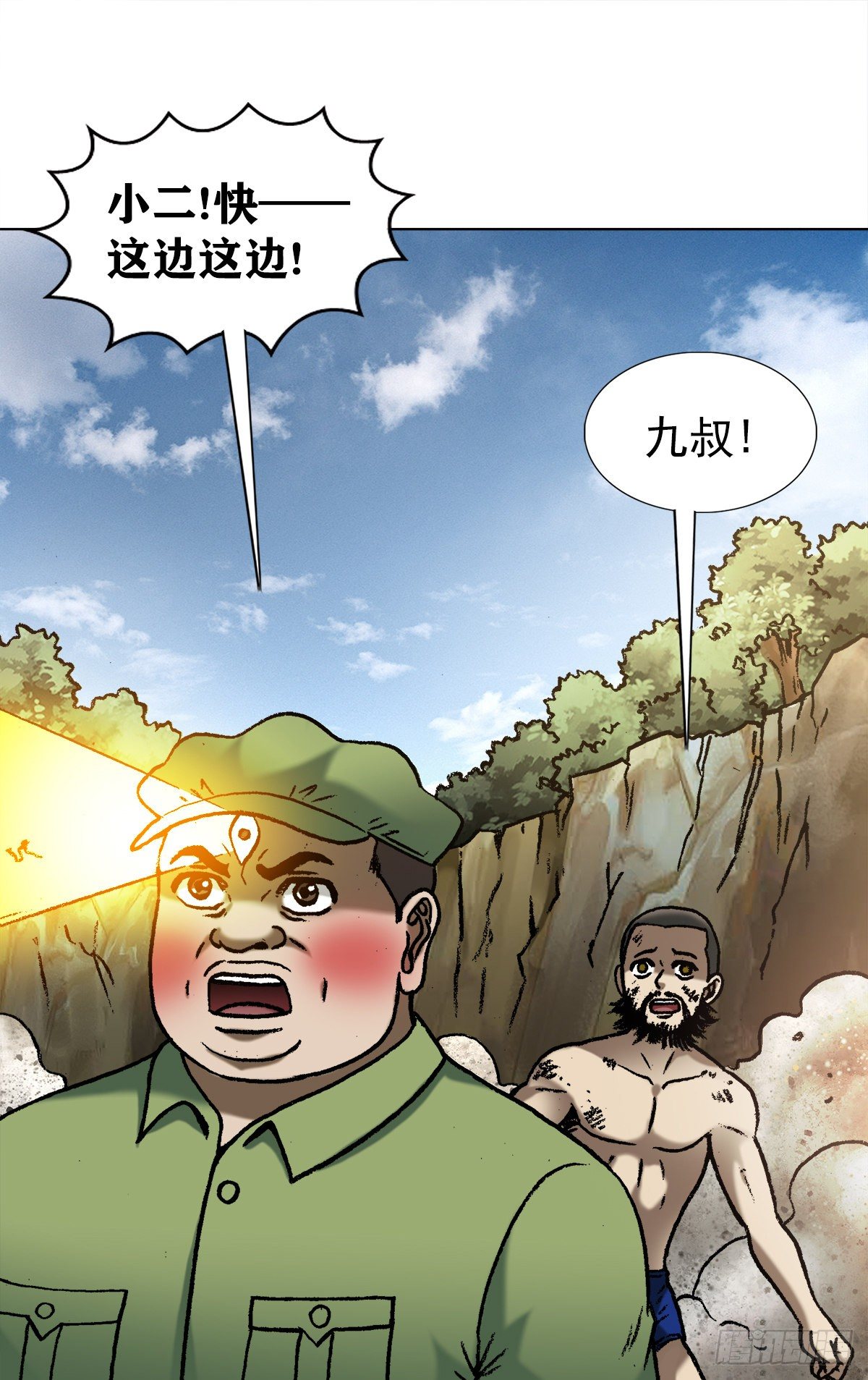 1269 告别2
