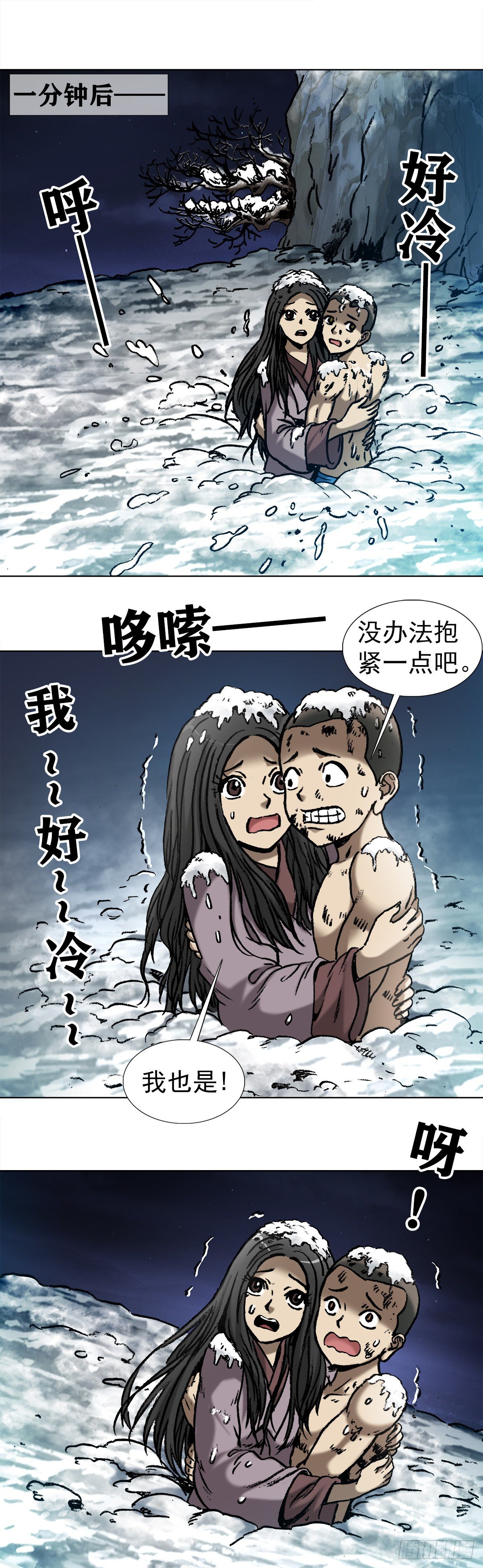 999  殉情8