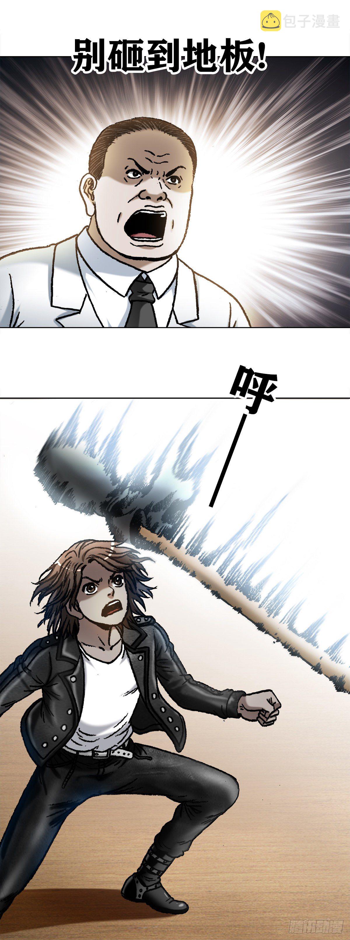 1063 荒野访客5